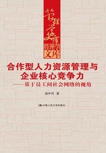 重庆旅游学校管理制度