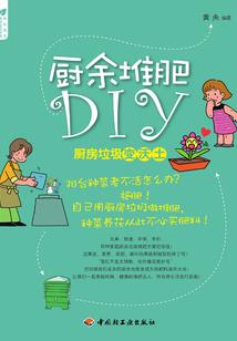 初夏集体旅游攻略