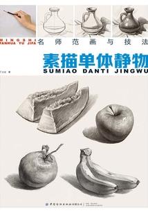 泰国旅游六天图片欣赏