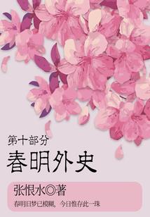 祥云县攻略旅游度假区