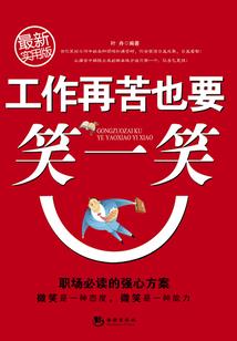 湖北旅游地图手绘高清