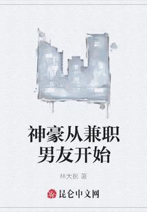 去哪里可以做旅游直播