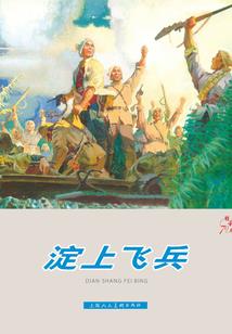 湘西土家族门票