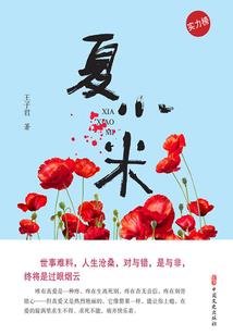青岛旅游攻略两日亲子游