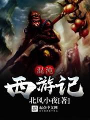 去南充必去的地方