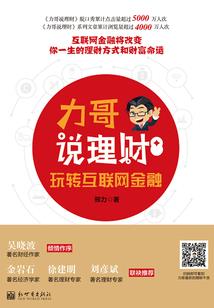 北上旅游路线暑假