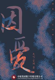 癫症 必去 军盛