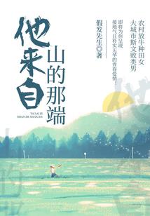 禹州花石旅游公司电话