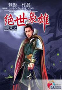 草原适合去哪个地方旅游