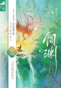 集成房屋旅游区