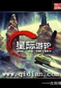 旅游团顺平