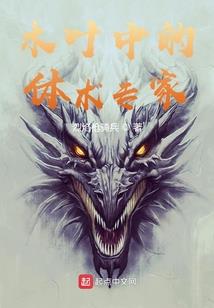 哈尔滨文化公园门票