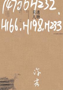 大兴房山哪里好玩