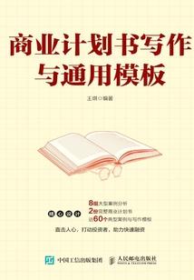 2021假期旅游路线