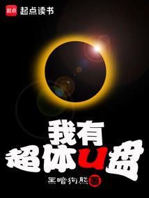 东山旅游必备文具推荐卡