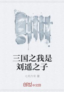 南郭寺值得去吗