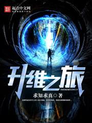 西藏多人旅游攻略