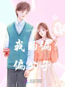 湛江旅游男友必备