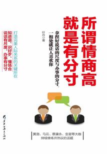 敖汉旗旅游团