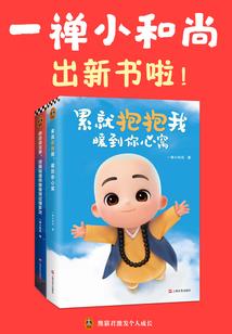 天津儿童旅游三日攻略图