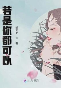 推荐女生必玩的换装游戏