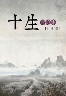 自贡自驾俱乐部