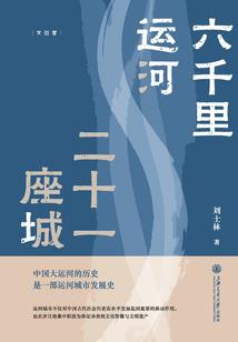 富阳跑步哪里好玩