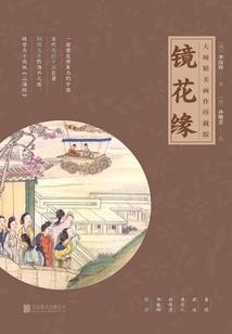 宝泉旅游度假区动物园