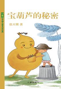 永泰爱荆庄旅游地图
