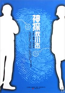 旅游必备轻便车