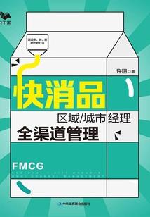北欧旅游10天多少钱