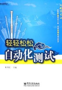 旅游攻略姐妹