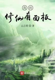 夫妻分享旅游景点