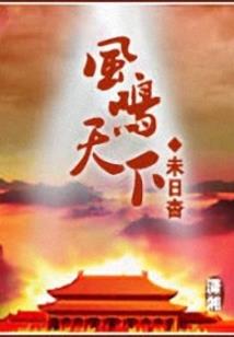鹤山市旅游项目团购电话