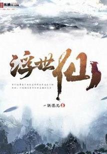 自驾旅游团人