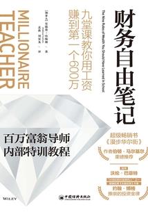 无锡到常州旅游价格表
