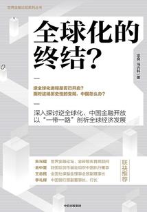 旅游度假 环评
