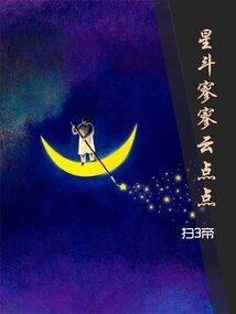 澳门7月旅游多少钱