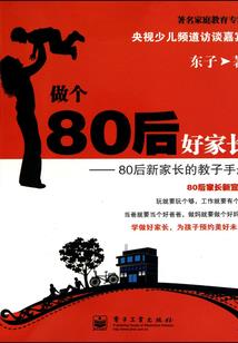 去荷兰的旅游签证怎么办