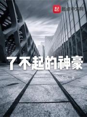 半包价旅游是