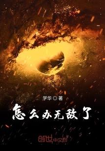 衡水天山旅游景点