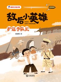 去外地旅游最佳时间