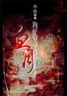 永泉旅游度假区别墅房价
