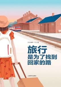 自驾西安到长春途径哪里