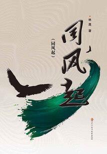 襄垣花世界旅游度假村电话