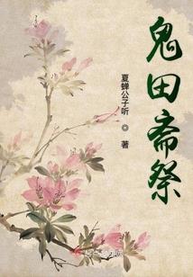 衢州桃花哪里好玩