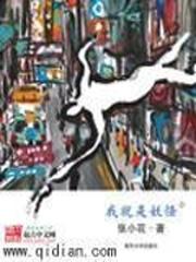 河口湖旅游路线图