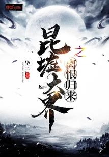 化州自驾旅游攻略路线