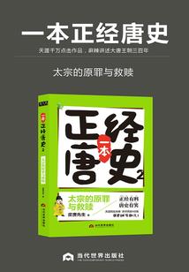 小不点旅游公司