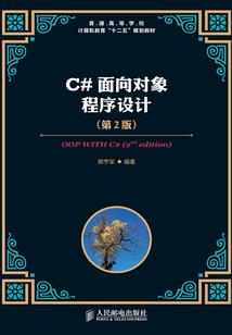 重庆5天4晚旅游攻略